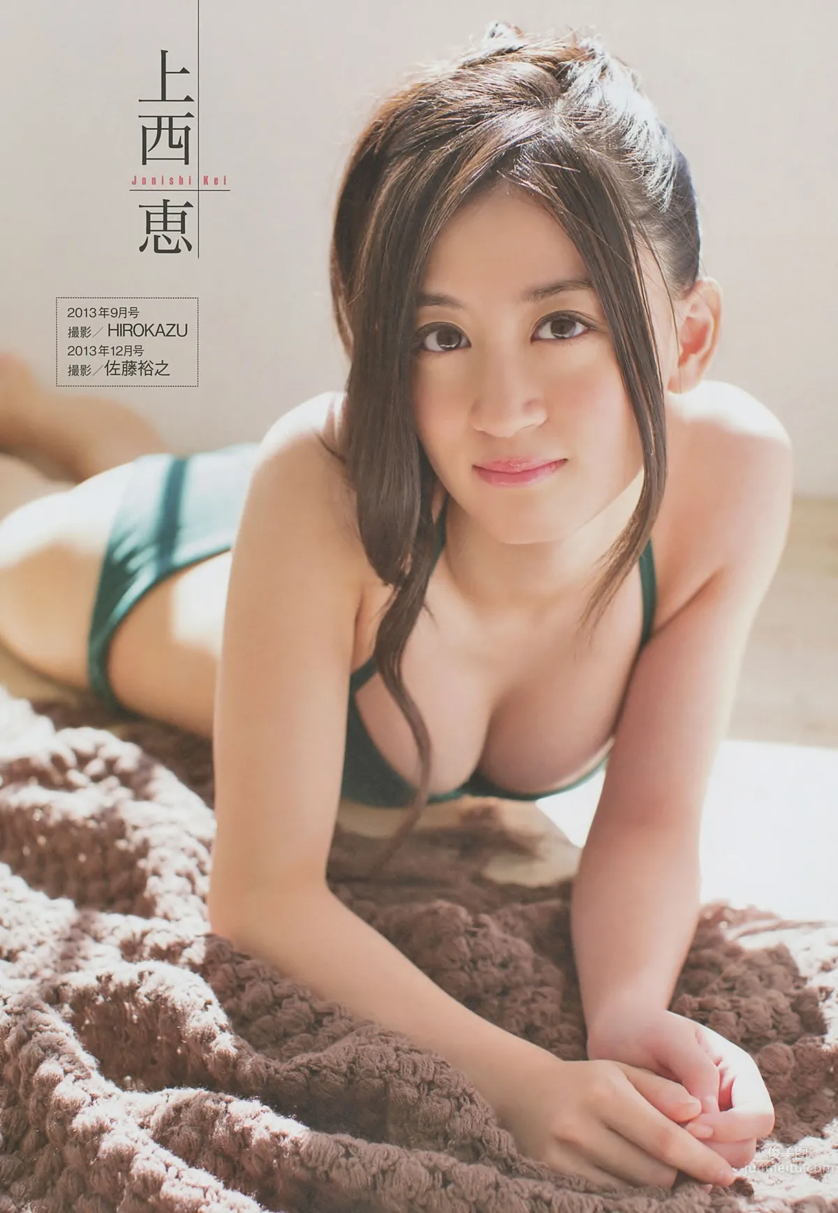 [EN AME] 2014 No.08 山本彩 宮脇咲良 山田菜々 高橋朱裡 吉田朱裡 白間美瑠 6