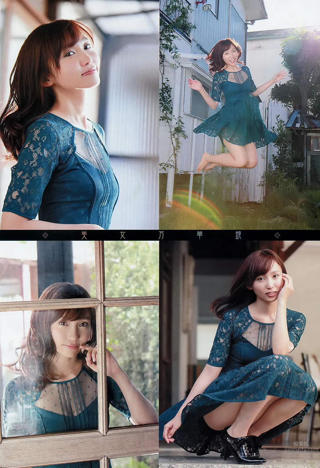 [Young Champion] 2014 No.01 02 吉木りさ 茜音 SKE48 17