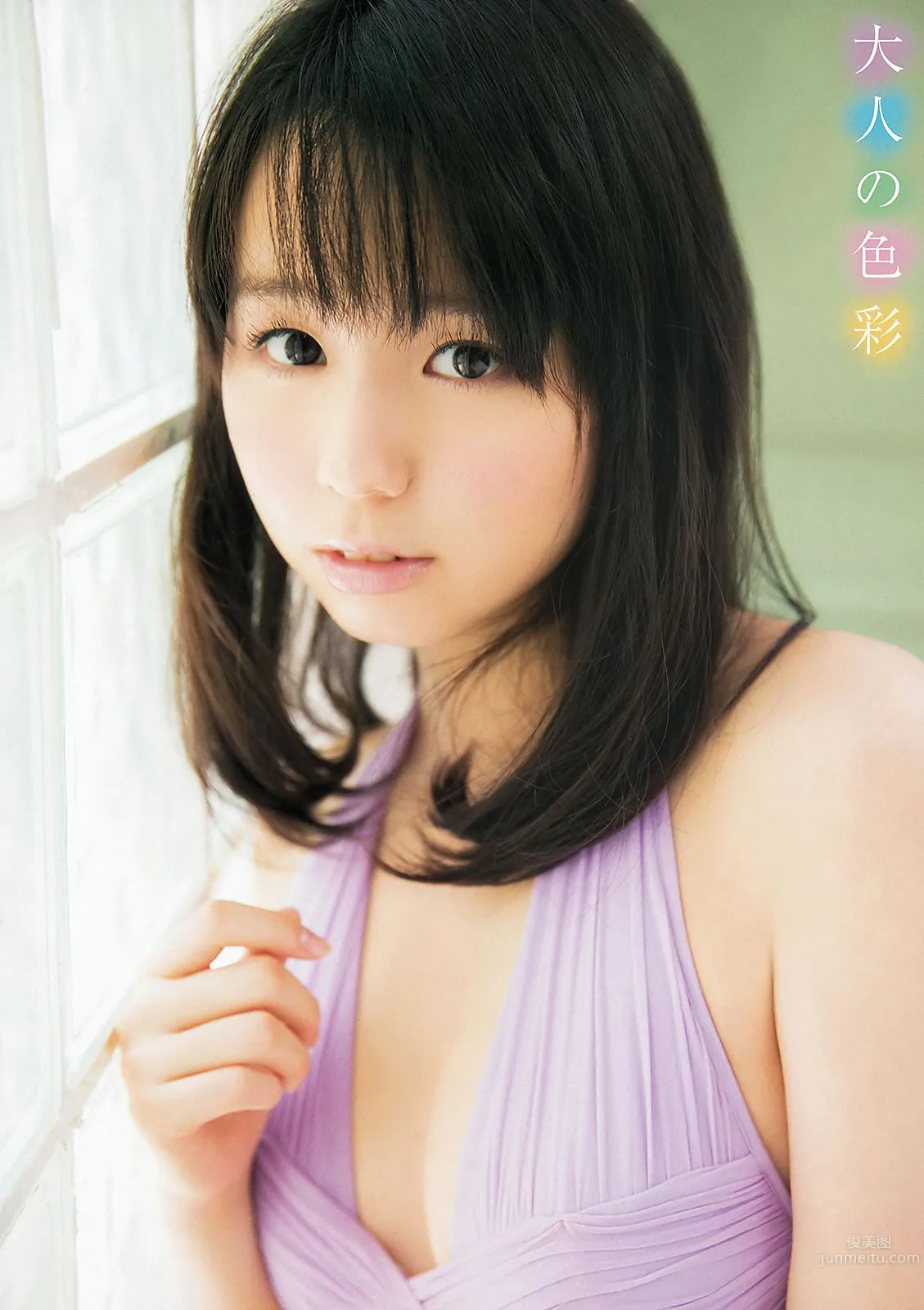 [Young Animal Arashi] 2013 No.08 杉原杏璃 麻仓みな 纱仓まな 小池里奈 今野杏南 铃木ふみ奈_4