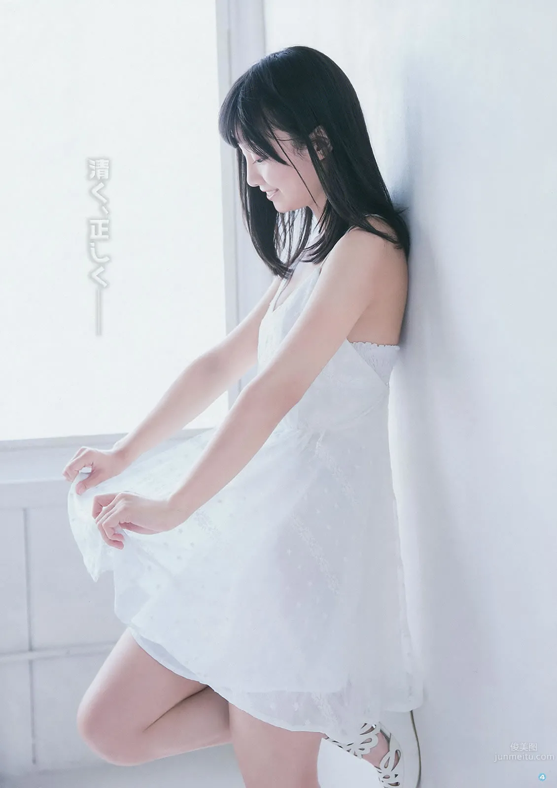 [Young Gangan] 2014 No.17 18 矢岛舞美 铃木爱理 柴田阿弥 山中知恵 吉川友 仙石みなみ 桥本爱奈_12