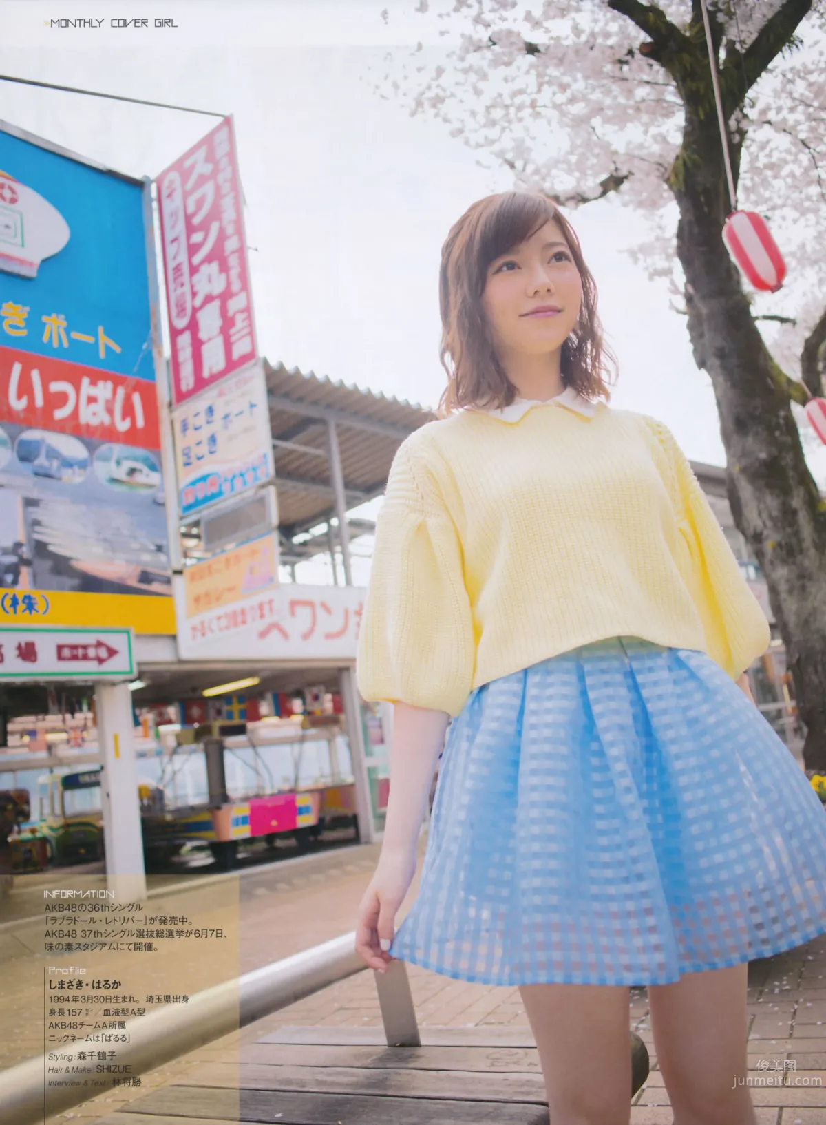 [EN AME] 2014 No.07 島崎遙香 橫山由依 9