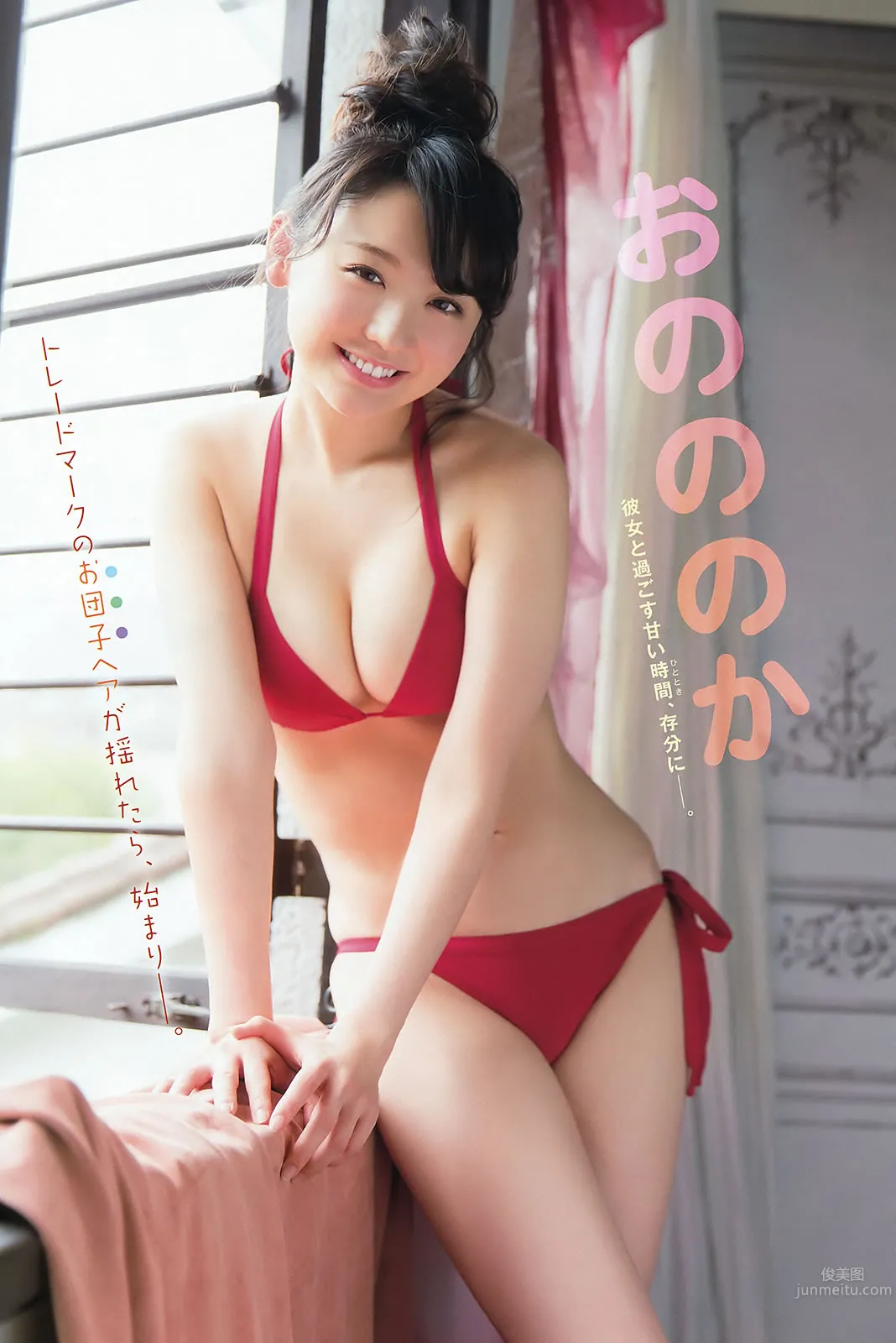 [Young Animal] 2015 No.10 11 宫脇咲良 儿玉遥 朝长美桜 松冈菜摘 穴井千寻 おのののか 羽宫千皓_6