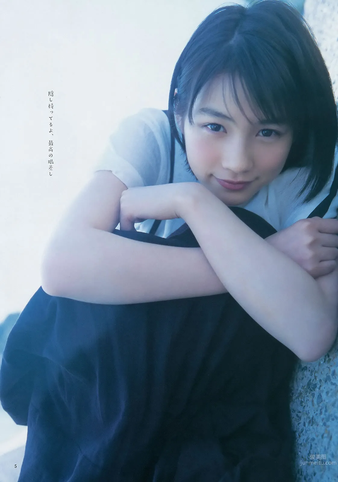 [Weekly Young Jump] 2015 No.23 24 松本愛 天木じゅん 能年玲奈 石川戀 10