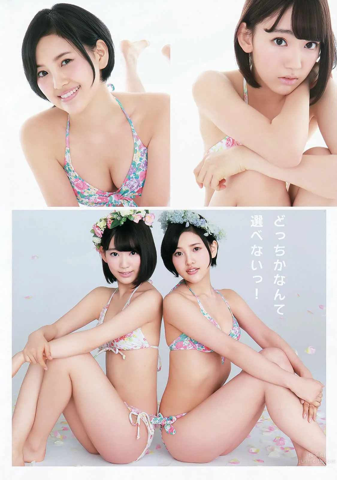 [Young Animal] 2015 No.10 11 宮脇咲良 兒玉遙 朝長美桜 松岡菜摘 穴井千尋 おのののか 羽宮千皓 17
