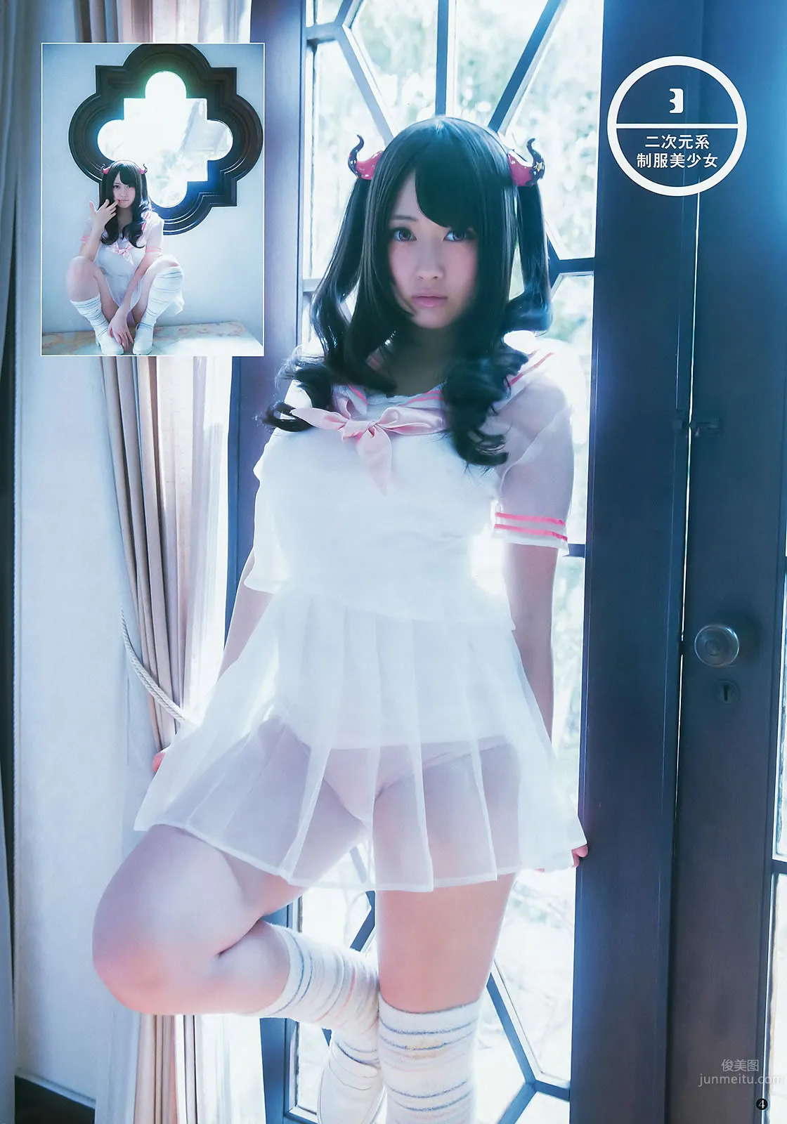 [Weekly Young Jump] 2015 No.25 26 武田玲奈 梅本靜香 禦伽ねこむ 指原莉乃 石川戀 松岡菜摘 31