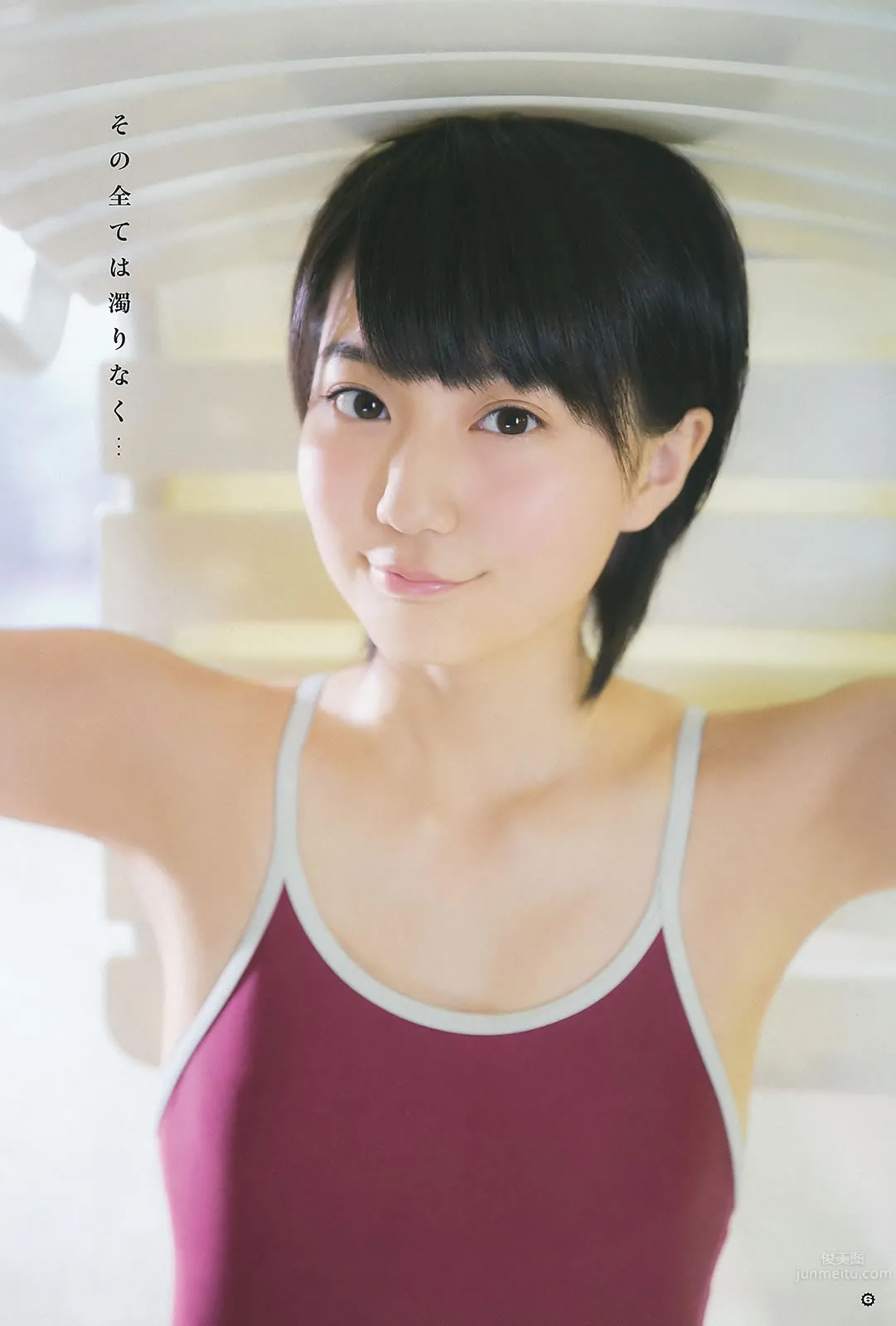 [Weekly Playboy] 2015 No.22 宮脇咲良 熊乃あい 柳ゆり菜 小間千代 英裡子 向井地美音 SNH48 仮面女子 9