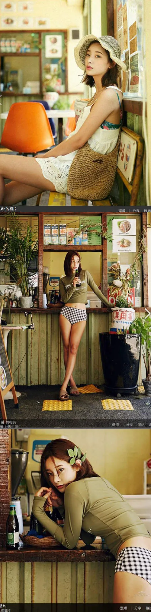 1993kg(변정하)- 韓國曬胸妹美腿無雙 5
