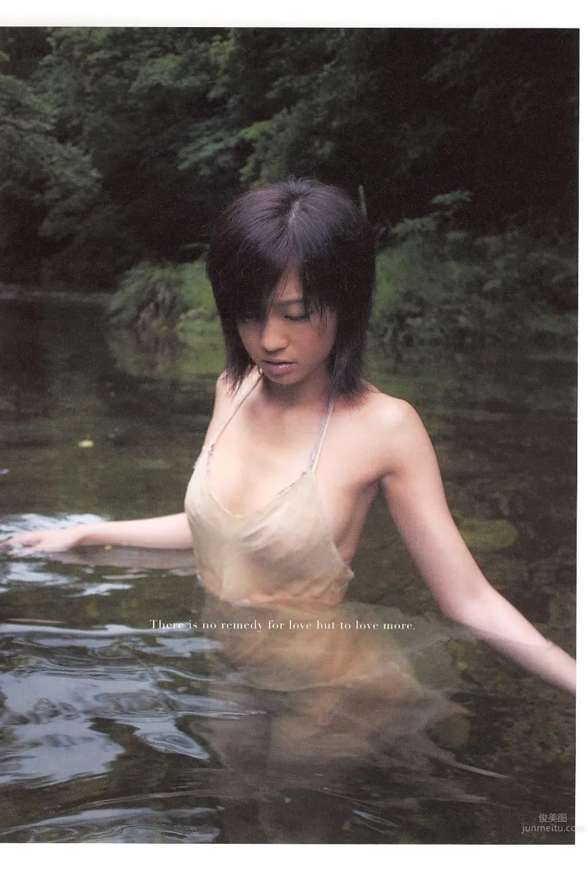 安田美沙子- [PB寫真集] Namamisa 14