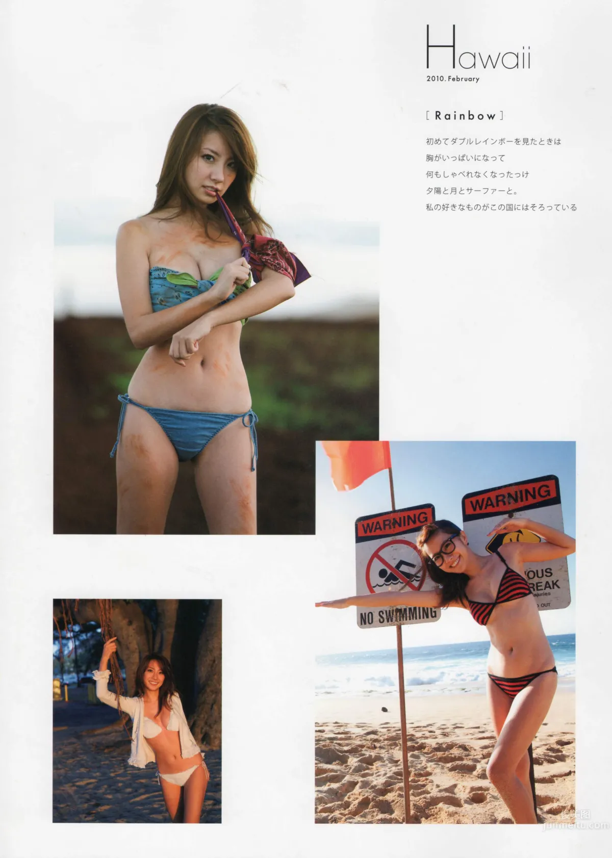 山本梓- [PB写真集]  As One_107
