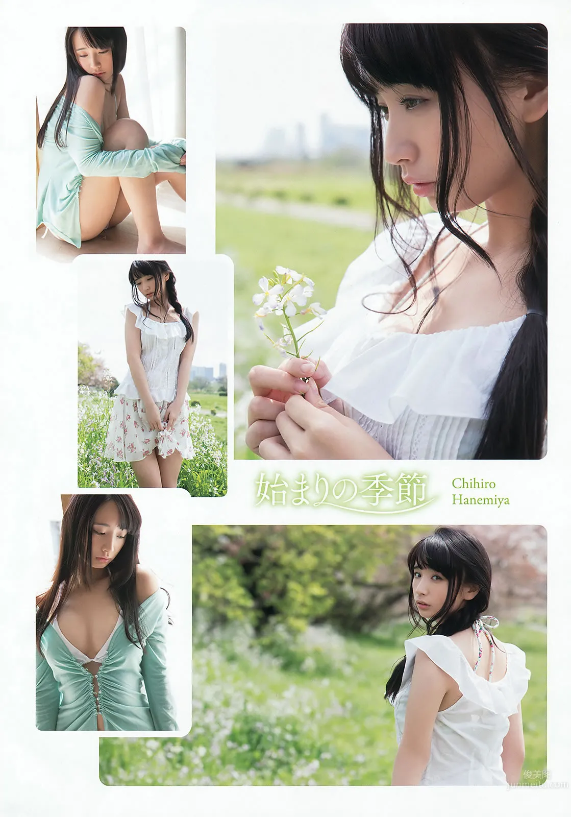 [Young Animal] 2015 No.10 11 宮脇咲良 兒玉遙 朝長美桜 松岡菜摘 穴井千尋 おのののか 羽宮千皓 22