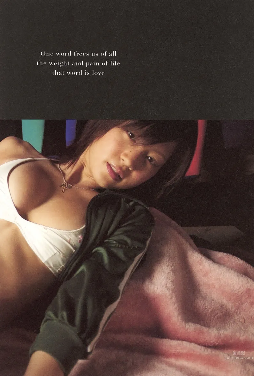 安田美沙子- [PB寫真集] Namamisa 50