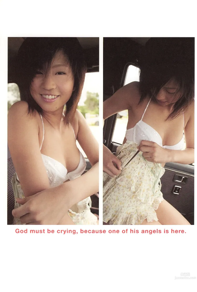 安田美沙子- [PB寫真集] Namamisa 26