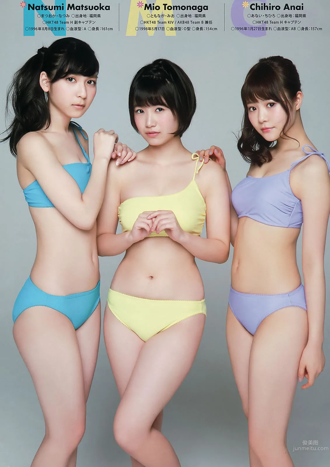 [Young Animal] 2015 No.10 11 宮脇咲良 兒玉遙 朝長美桜 松岡菜摘 穴井千尋 おのののか 羽宮千皓 27