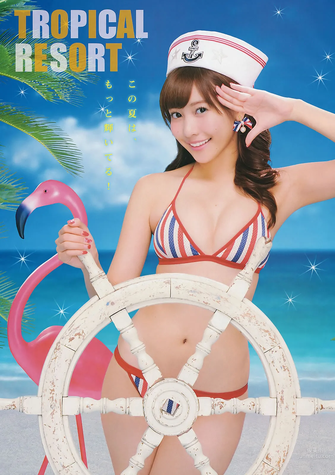 [Young Magazine] 2015 No.27 28 AKB48 佐野ひなこ 高崎聖子 橫山あみ 7