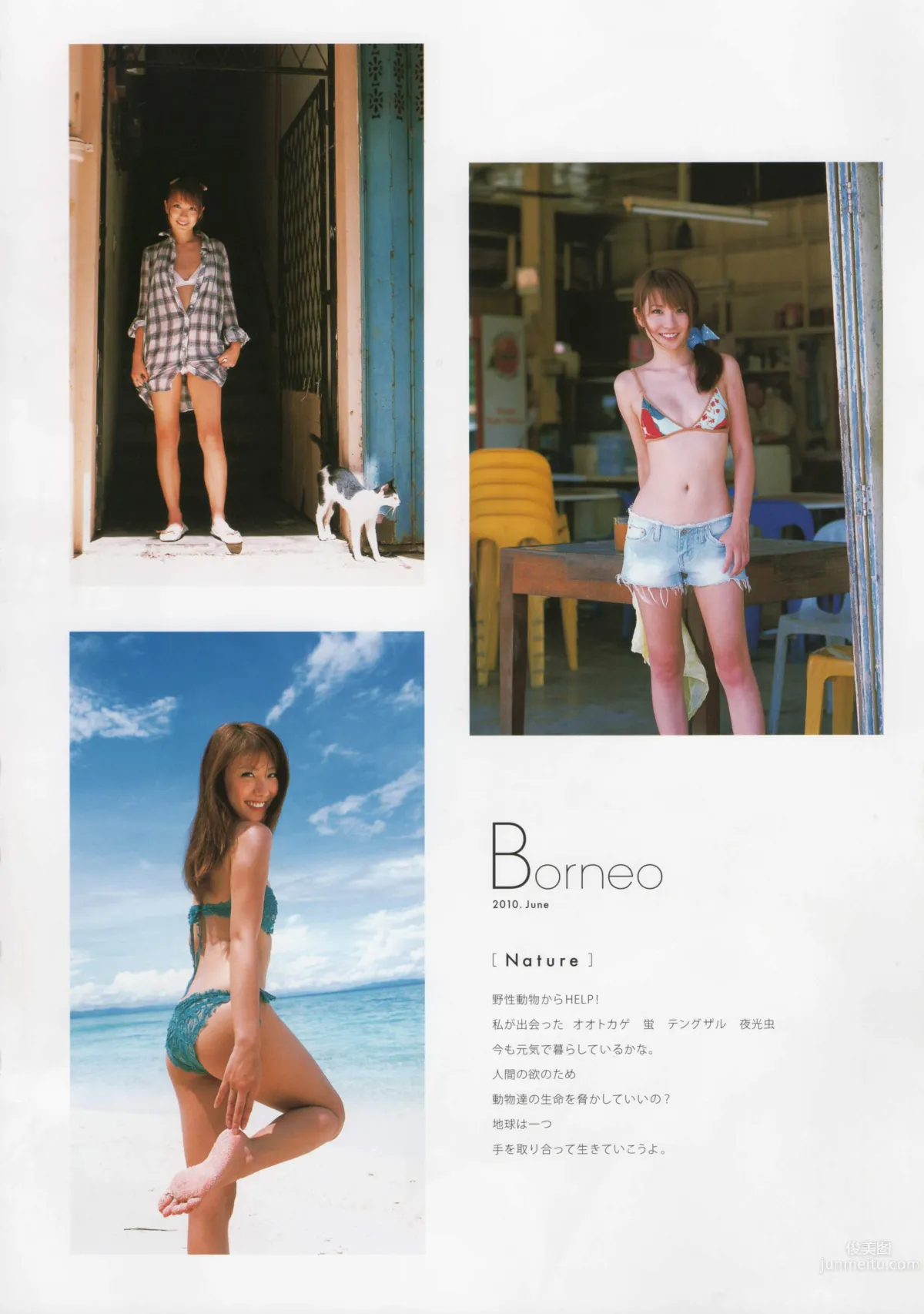 山本梓- [PB写真集]  As One_109