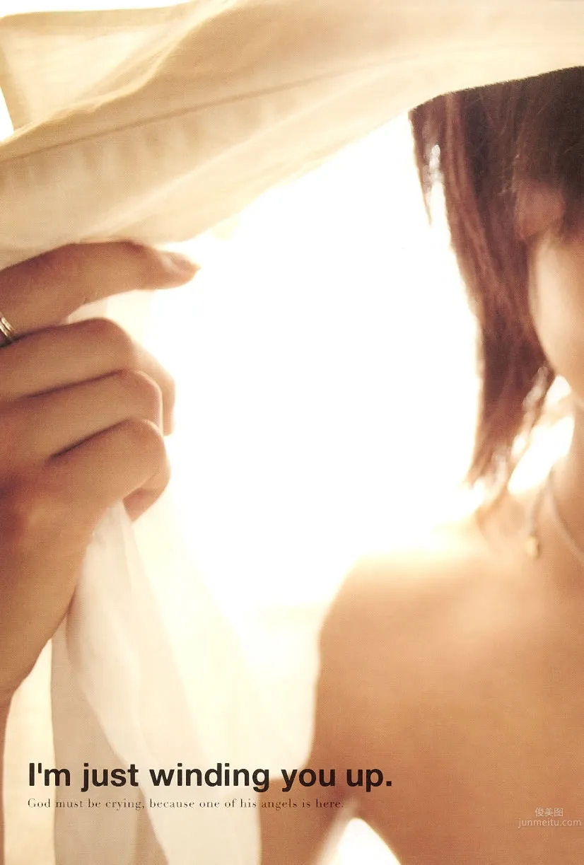 安田美沙子- [PB寫真集] Namamisa 81