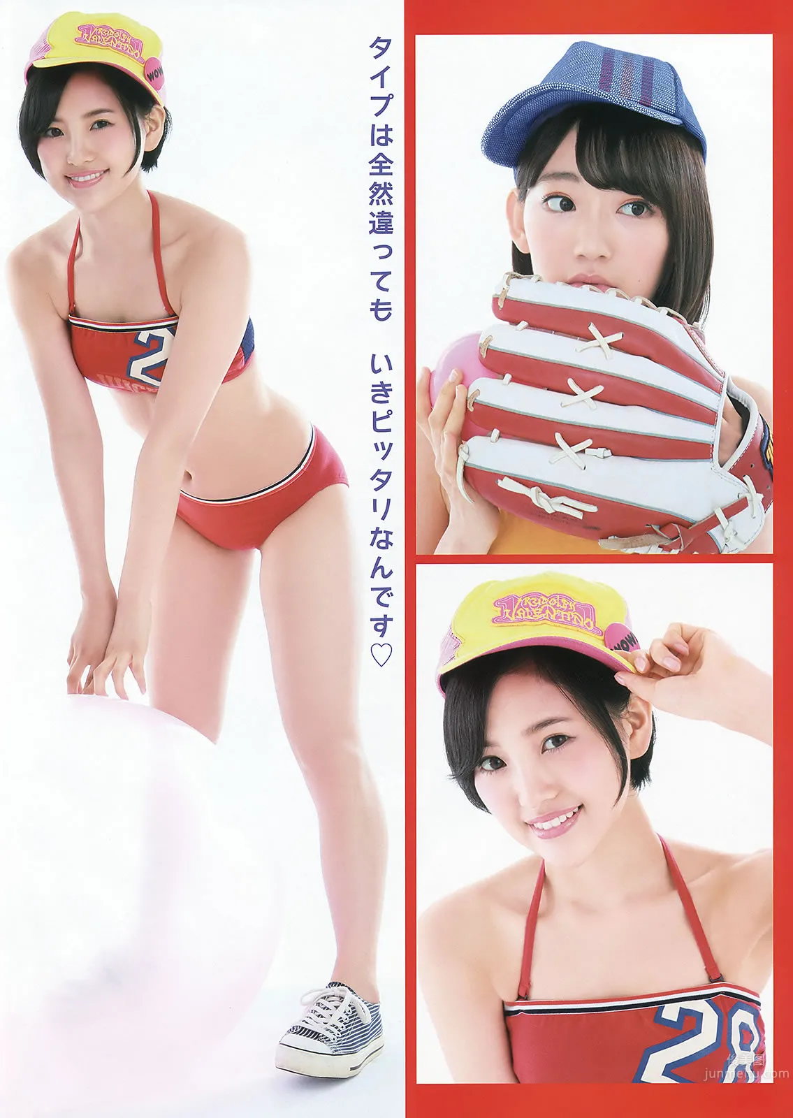 [Young Animal] 2015 No.10 11 宮脇咲良 兒玉遙 朝長美桜 松岡菜摘 穴井千尋 おのののか 羽宮千皓 10