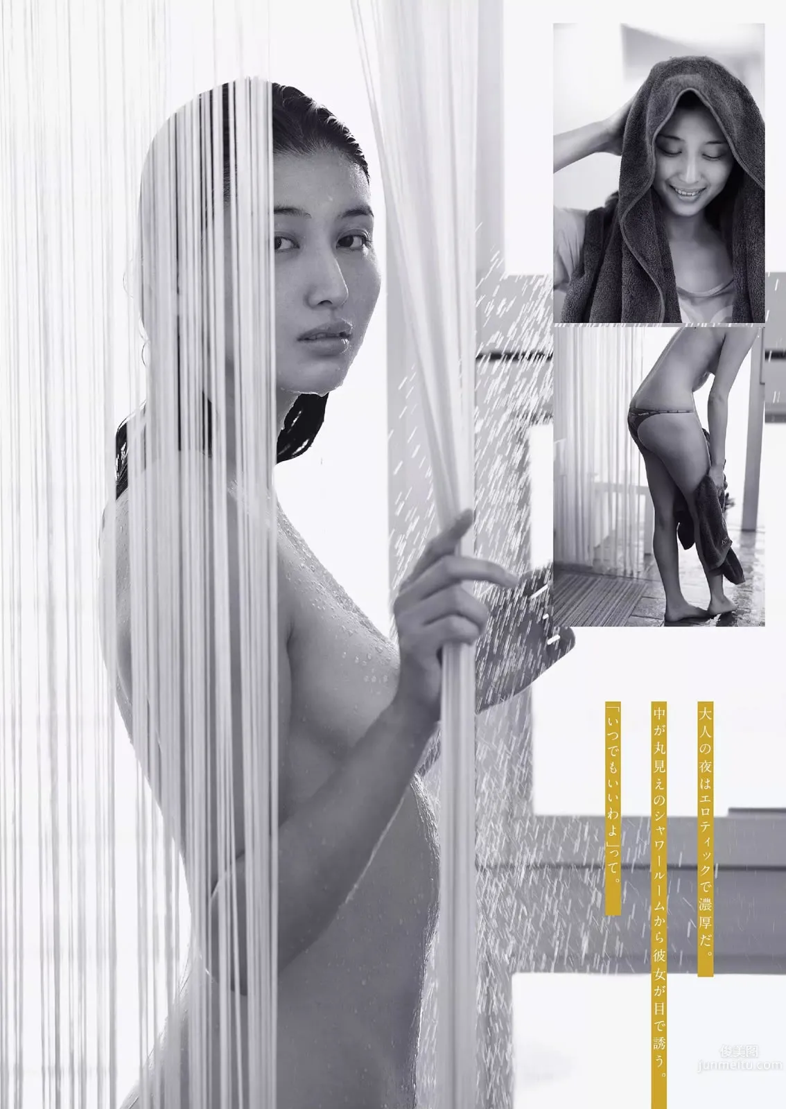 [Weekly Playboy] 2015 No.25 宮脇咲良 橋本マナミ 稲村亜美 天木じゅん 雄飛ときね 涼本めぐみ 水谷あおい 島崎結衣 有沢杏 8
