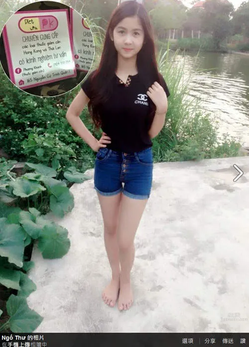 Ngo Thu(Ngố Thư)- 百萬贊的越南妹 11