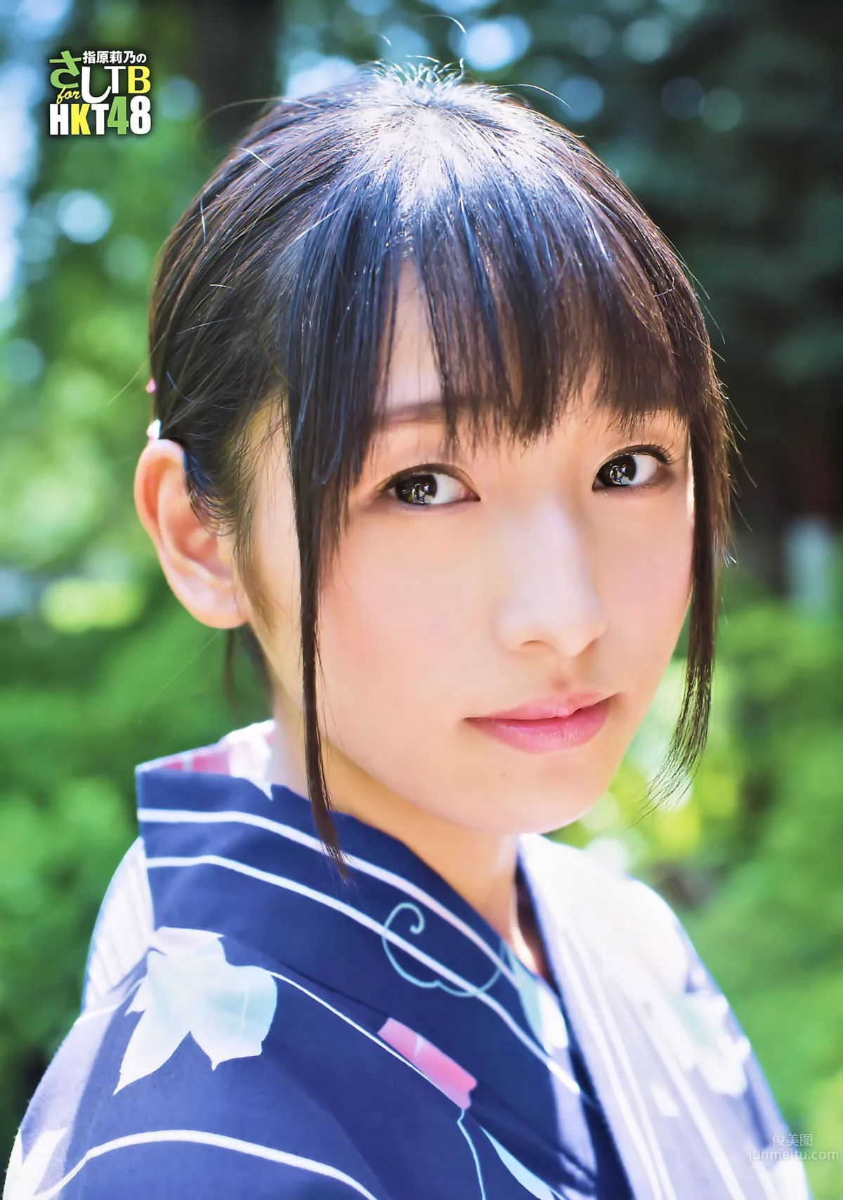 [UTB] 2014.10 vol.222 宮脇咲良 小嶋真子 薮下柊 大島涼花 渡辺美優紀 37