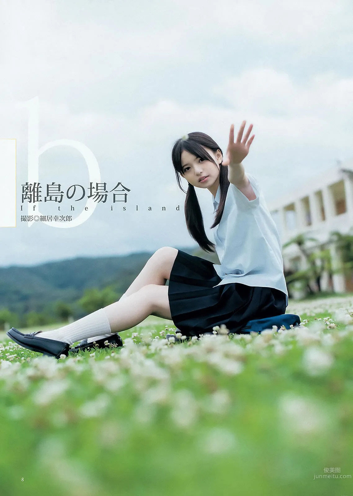 [Weekly Young Jump] 2015 No.27 28 島崎遙香 佐々木優佳裡 齋藤飛鳥 結城ちか 21