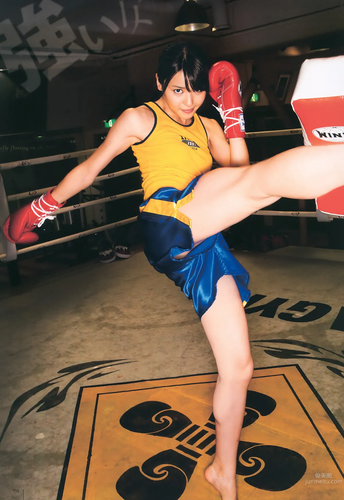 [UTB] Vol.200 鈴木愛理 渡辺麻友 闆野友美 桜庭ななみ AKB48 逢沢りな [103P] 74
