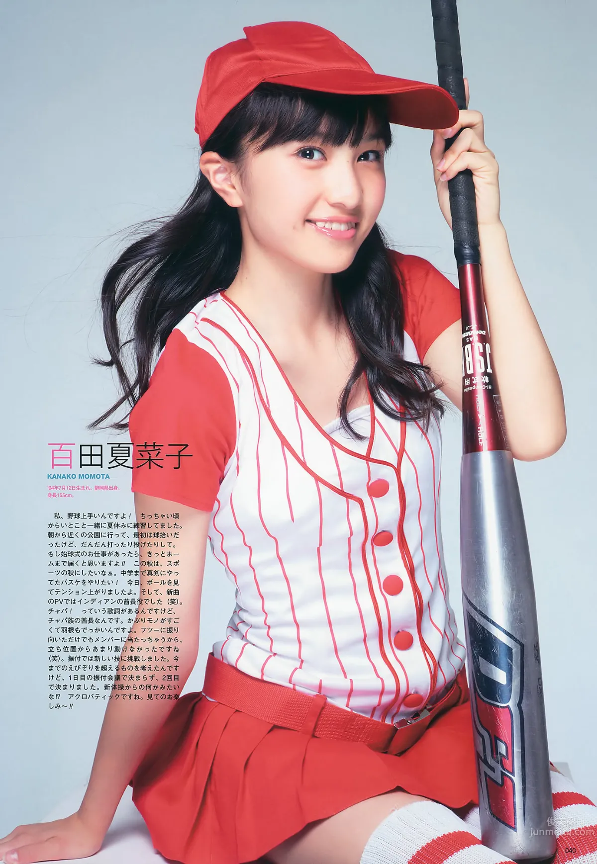 [UTB] Vol.200 鈴木愛理 渡辺麻友 闆野友美 桜庭ななみ AKB48 逢沢りな [103P] 33
