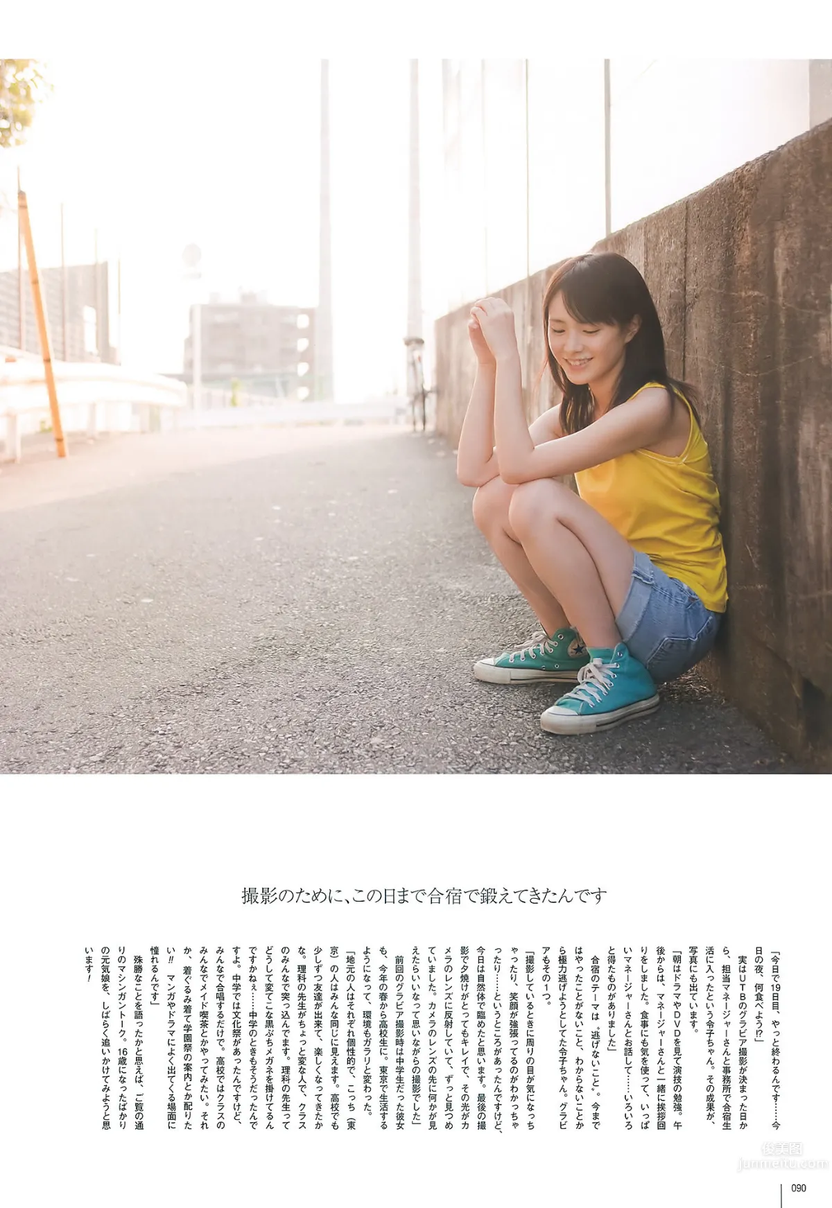 [UTB] Vol.200 鈴木愛理 渡辺麻友 闆野友美 桜庭ななみ AKB48 逢沢りな [103P] 53