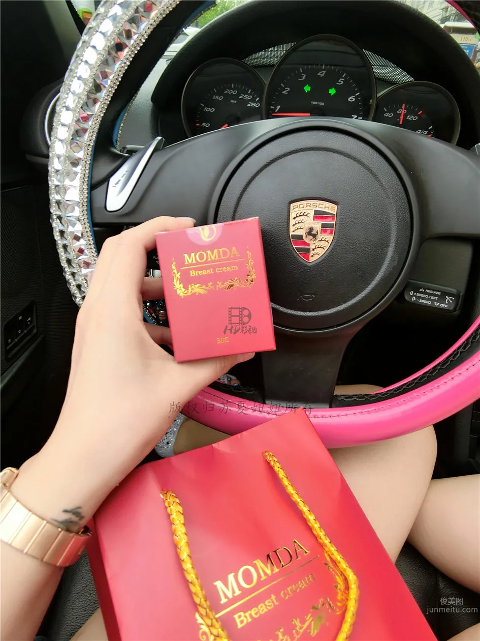 蘇夏妞妞- 網絡紅人微博性感自拍圖片 33