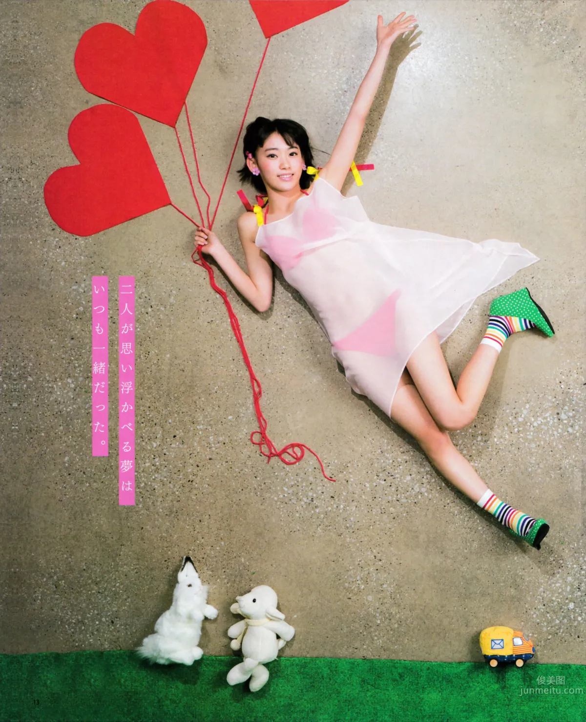 [Bomb Magazine] 2015.5 兒玉遙 宮脇咲良 朝長美桜 穴井千尋＆本村碧唯 植木南央 村重杏奈 藪下柊 太田夢莉 3