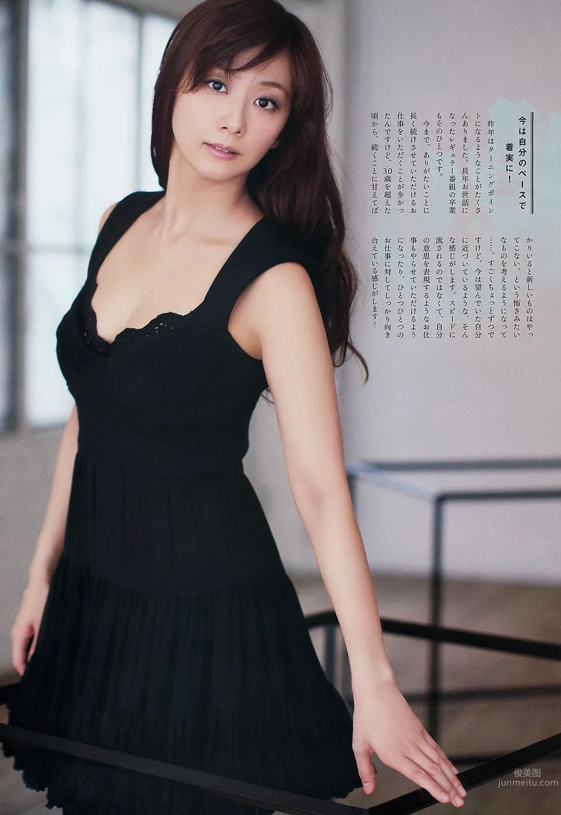[Weekly Big Comic Spirits] 2013 No.24-27 荒井千裡 橋本愛 倉持明日香 優香 相笠萌 15