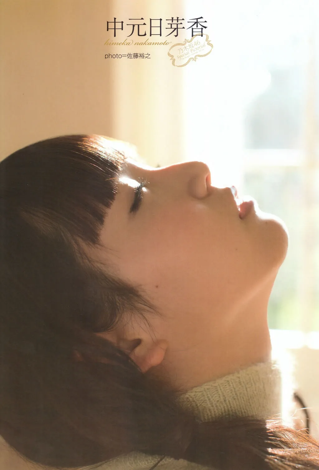 [UTB] 2015.05 西野七瀬 高柳明音 込山榛香 伊藤萬理華 鞘師裡保 鈴木愛理 岡井千聖 + 别冊付録 白石麻衣 中元日芽香 深川麻衣 和田まあやの 74