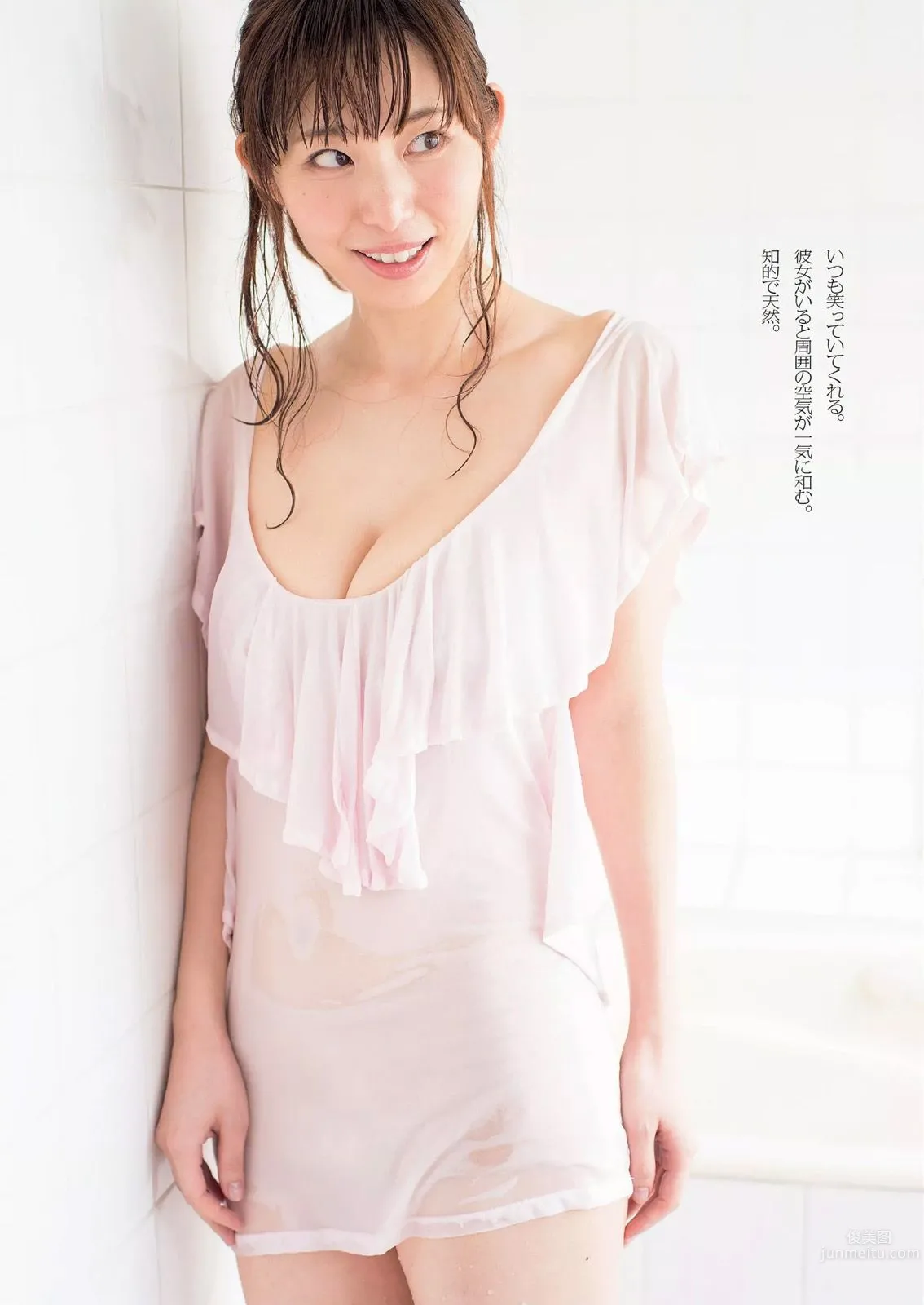 塩地美澄- G杯美女自由广播员_6