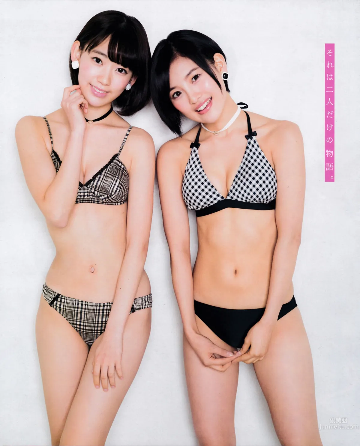 [Bomb Magazine] 2015.5 兒玉遙 宮脇咲良 朝長美桜 穴井千尋＆本村碧唯 植木南央 村重杏奈 藪下柊 太田夢莉 2