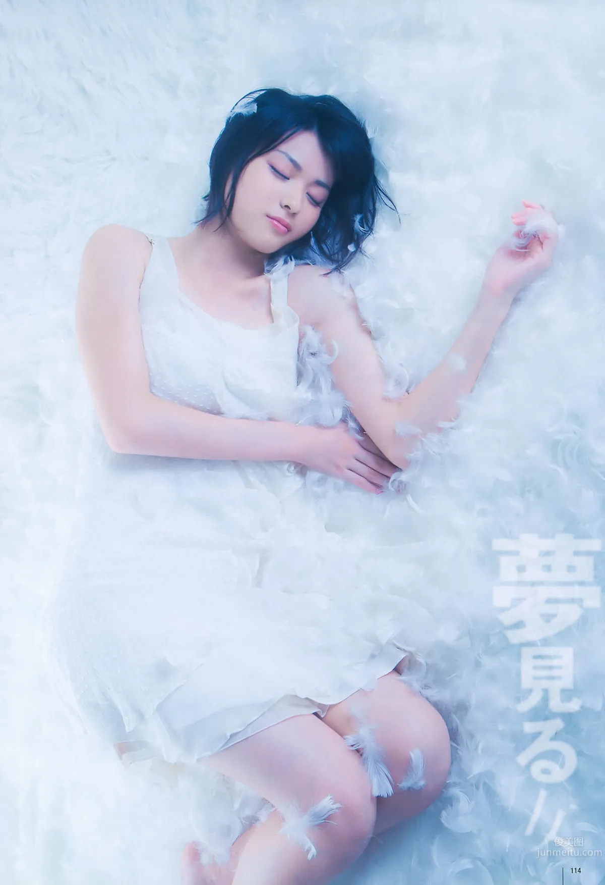 [UTB] Vol.200 鈴木愛理 渡辺麻友 闆野友美 桜庭ななみ AKB48 逢沢りな [103P] 73