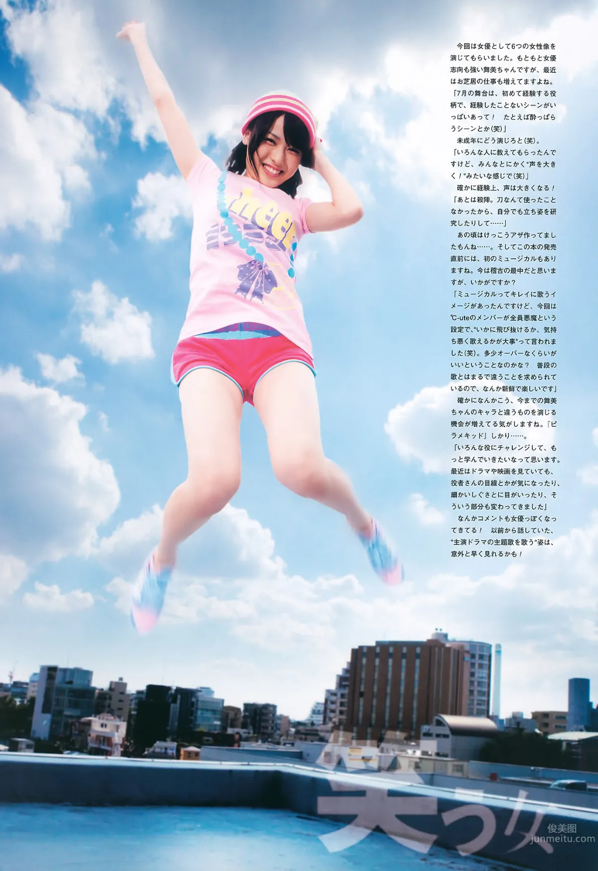[UTB] Vol.200 鈴木愛理 渡辺麻友 闆野友美 桜庭ななみ AKB48 逢沢りな [103P] 71