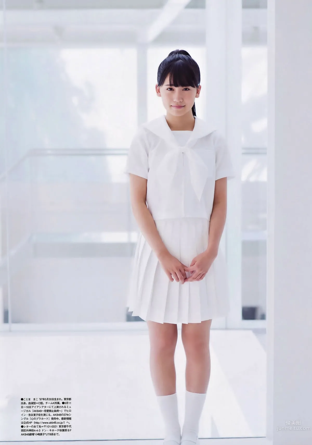 [UTB] 2014.10 vol.222 宮脇咲良 小嶋真子 薮下柊 大島涼花 渡辺美優紀 18