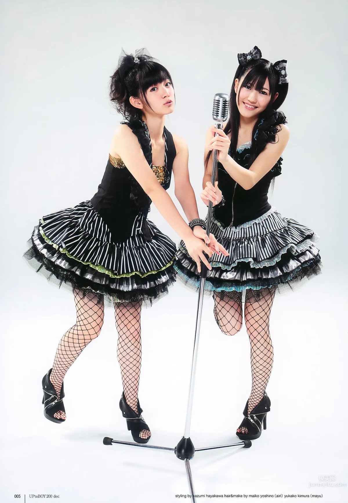 [UTB] Vol.200 鈴木愛理 渡辺麻友 板野友美 桜庭ななみ AKB48 逢沢りな [103P]_2