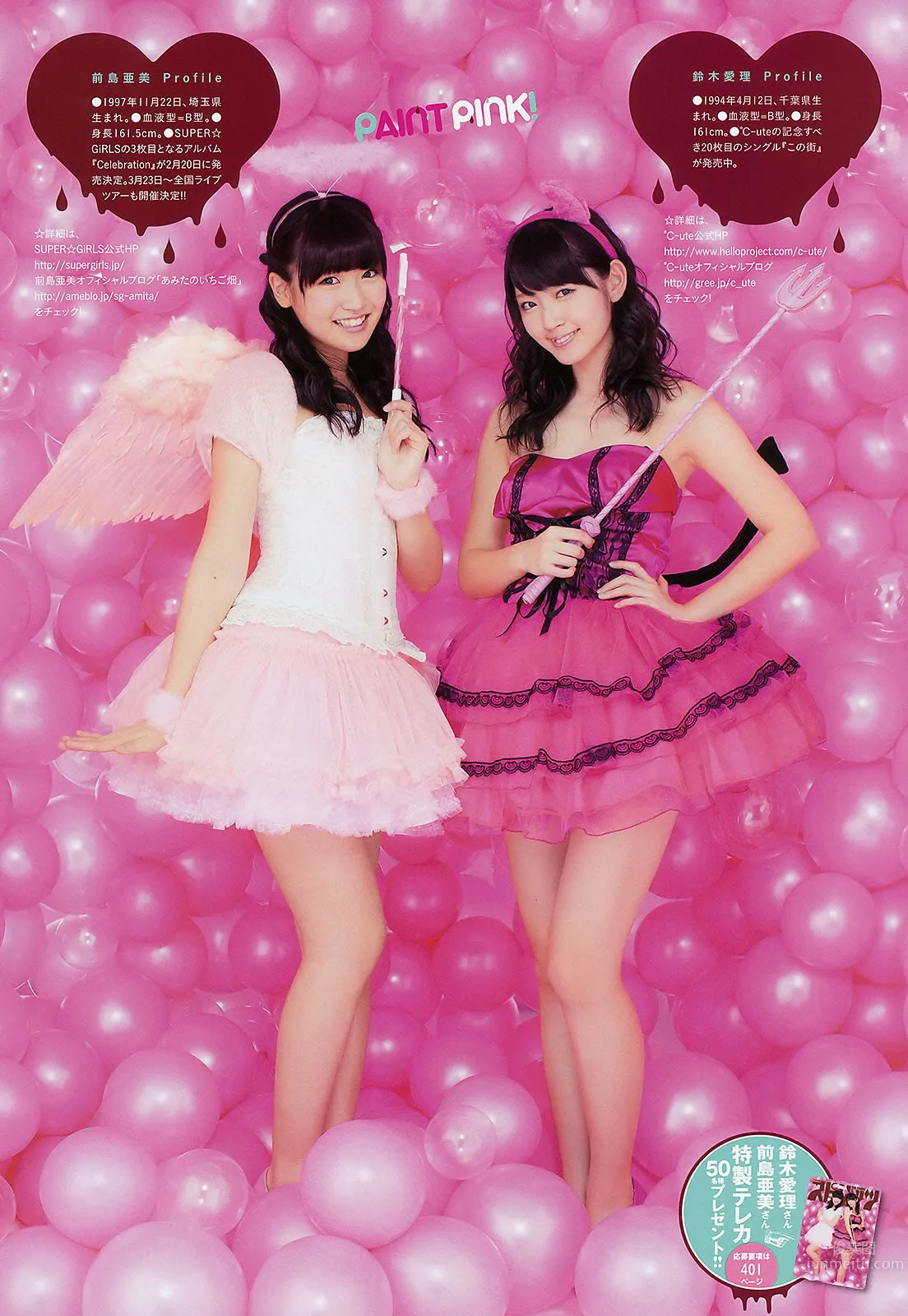 [Weekly Big Comic Spirits] 2013 No.10-13 小岛瑠璃子 铃木爱理 前岛亜美 ヨンア 柏木由纪 横山由依_21