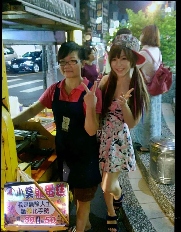 林佳霖- 熱血隊長&amp;可愛正妹 2