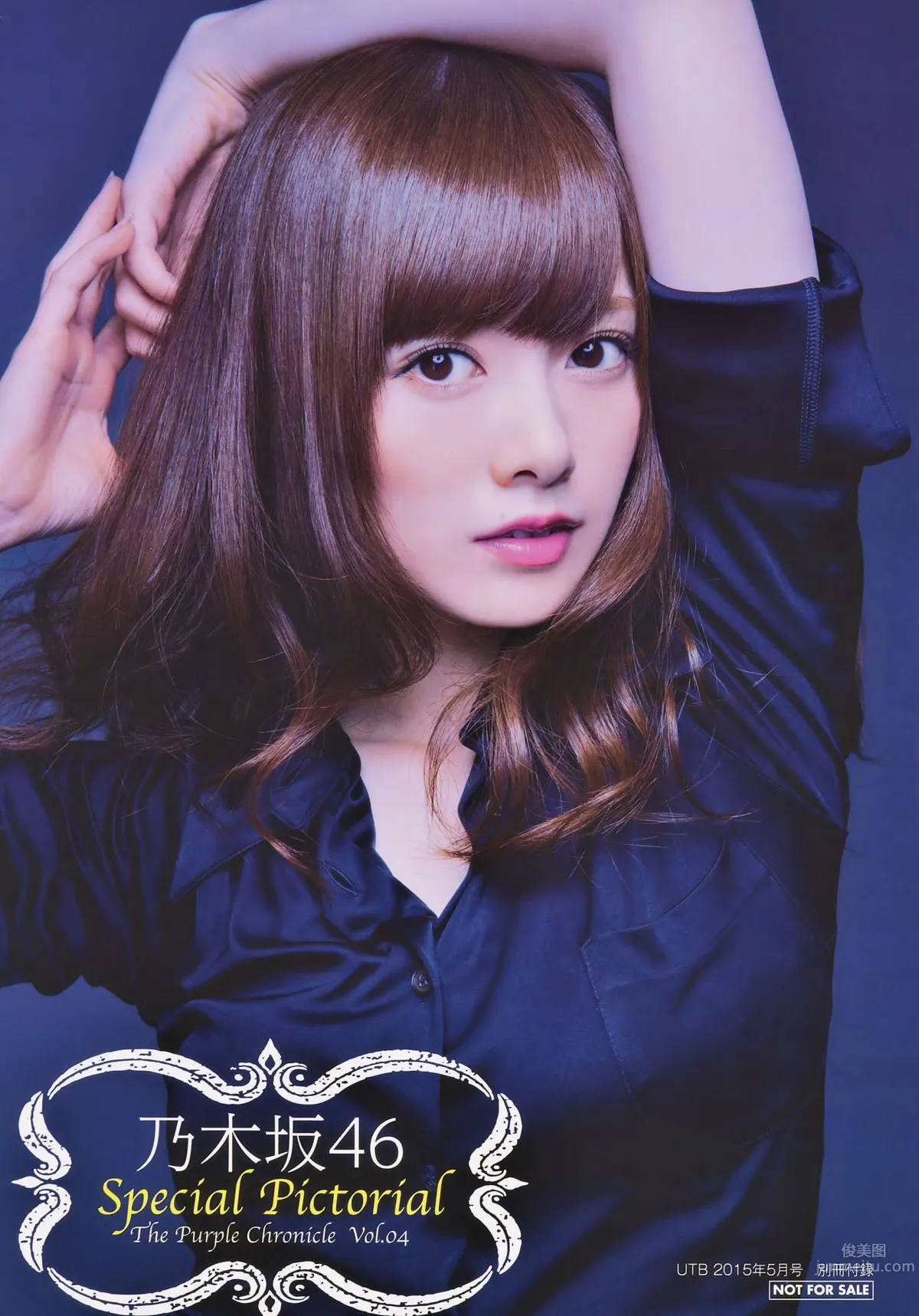 [UTB] 2015.05 西野七瀬 高柳明音 込山榛香 伊藤萬理華 鞘師裡保 鈴木愛理 岡井千聖 + 别冊付録 白石麻衣 中元日芽香 深川麻衣 和田まあやの 87