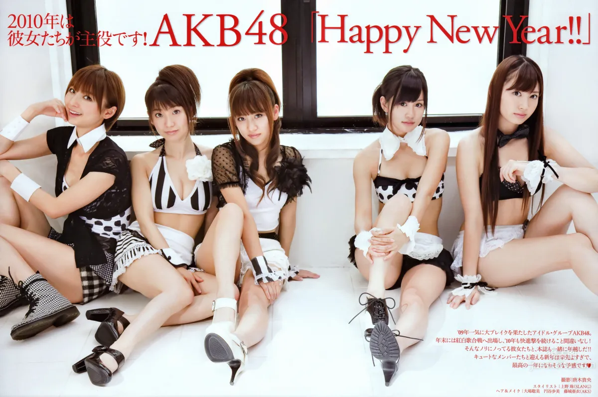 [Friday] AKB48 川村ゆきえ 熊田曜子 加护亜依 小池里奈_5
