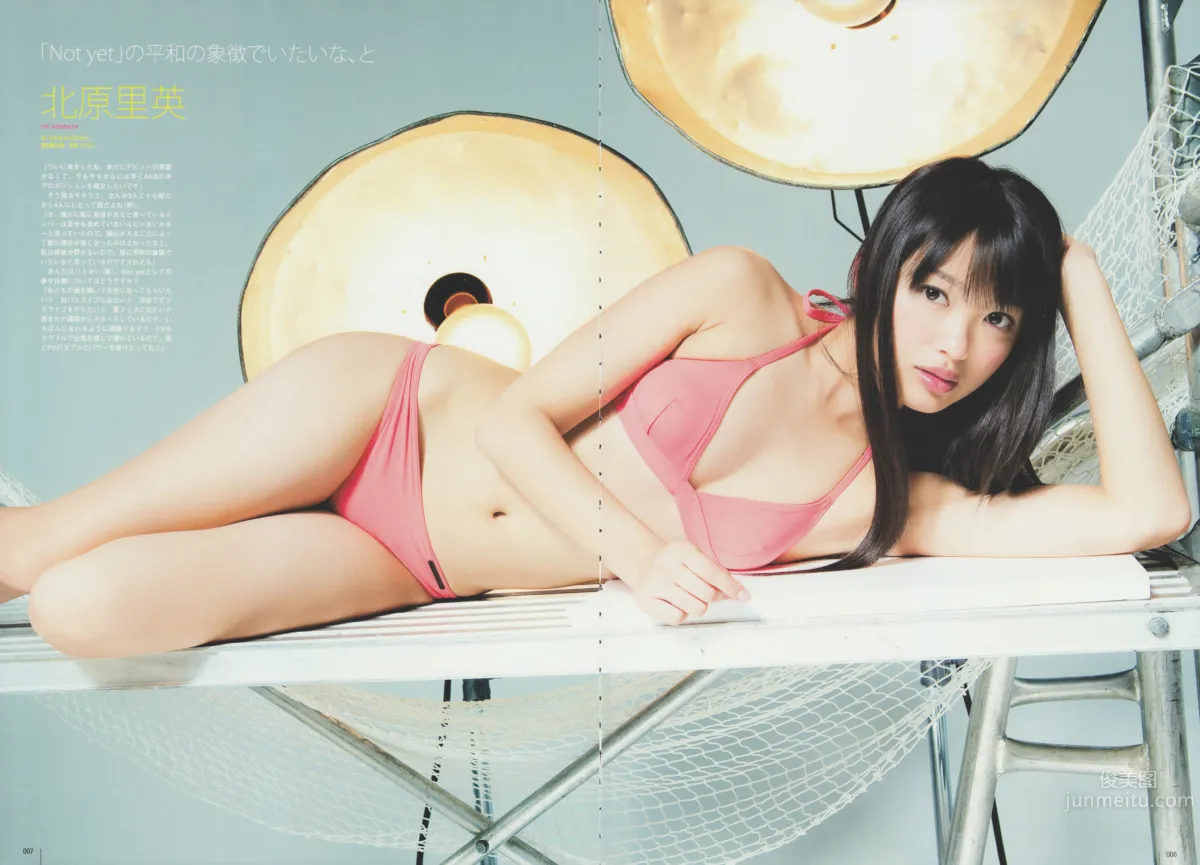 [UTB+] Not yet 川口春奈 小池唯 高橋愛 市川美織 松井玲奈 真野惠里菜 矢島舞美_4