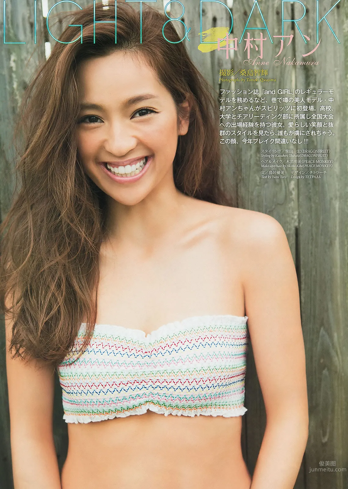 [Weekly Big Comic Spirits] 2013 No.36-39 ももいろクローバーZ 山岸舞彩 中村アン 小島瑠璃子 [30P] 19
