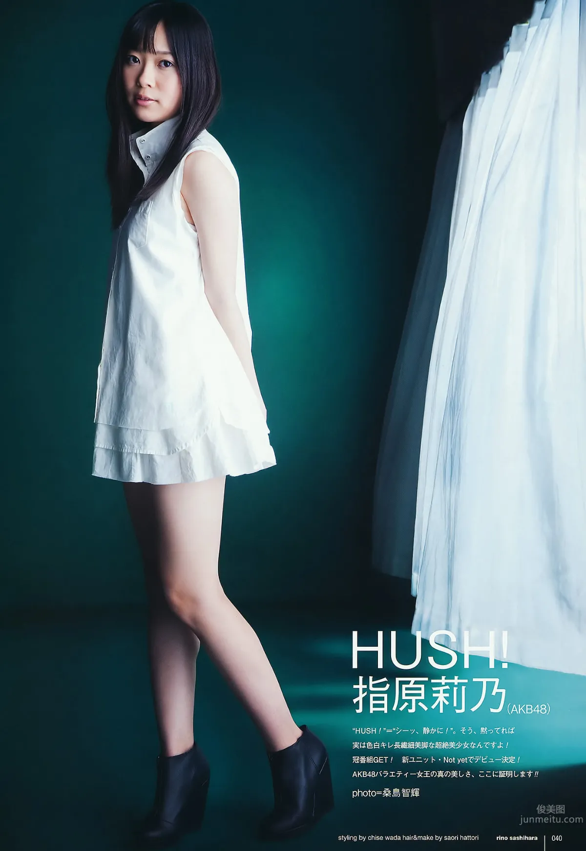 [UTB] Vol.202 AKB48 鈴木愛理 bump.y 橋本愛 スマイレージ 逢沢りな 北乃きい 真野恵里菜 [93P]_35