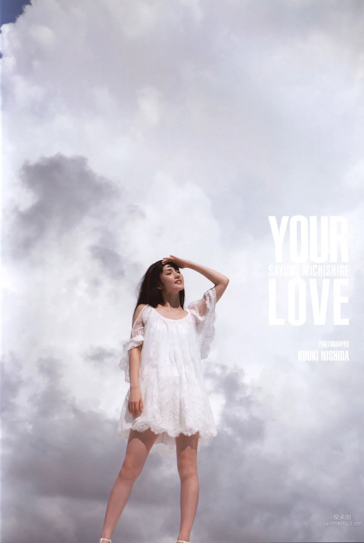 道重沙由美(道重さゆみ)- [PB寫真集] YOUR LOVE 3