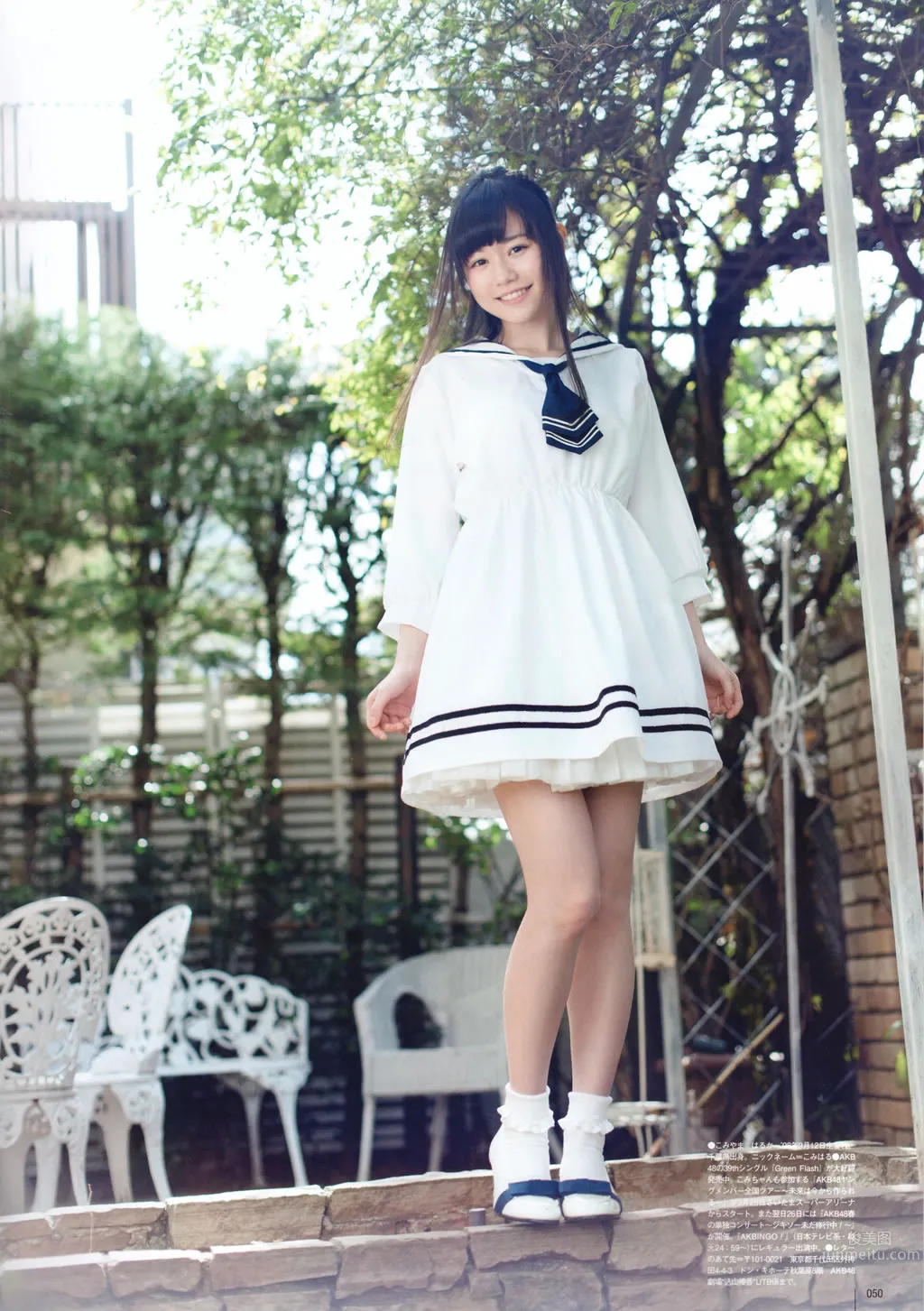 [UTB] 2015.05 西野七瀬 高柳明音 込山榛香 伊藤萬理華 鞘師裡保 鈴木愛理 岡井千聖 + 别冊付録 白石麻衣 中元日芽香 深川麻衣 和田まあやの 42