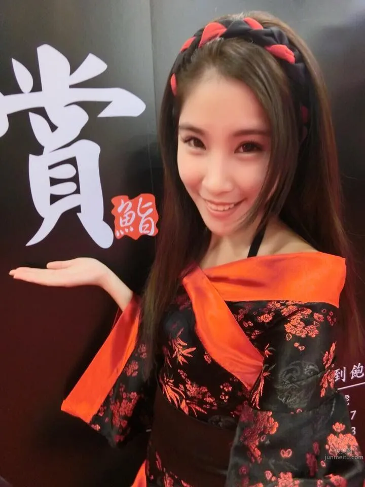 醒兒(謝醒兒)- 重機性感麻豆～ 15