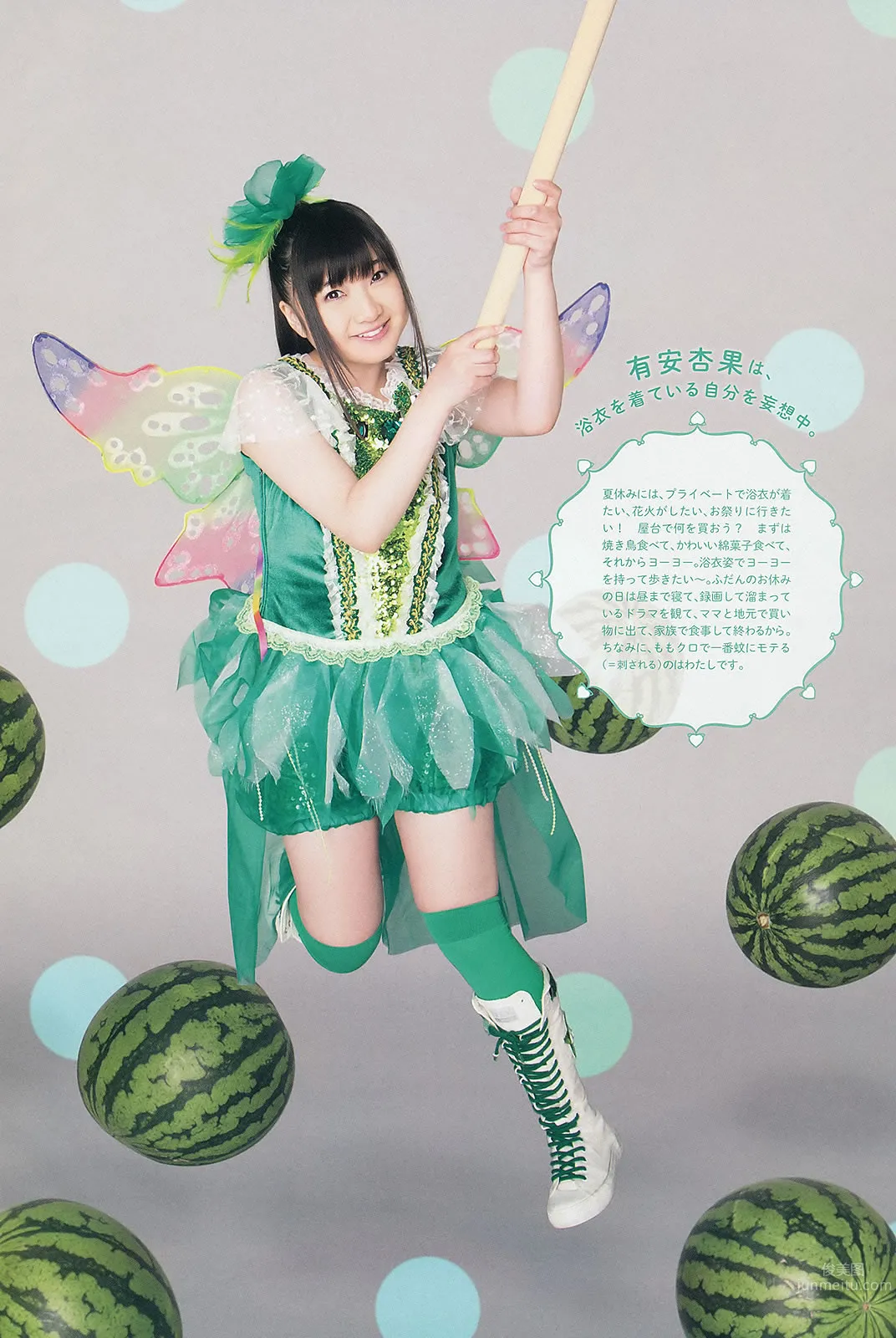 [Weekly Big Comic Spirits] 2013 No.36-39 ももいろクローバーZ 山岸舞彩 中村アン 小島瑠璃子 [30P] 15