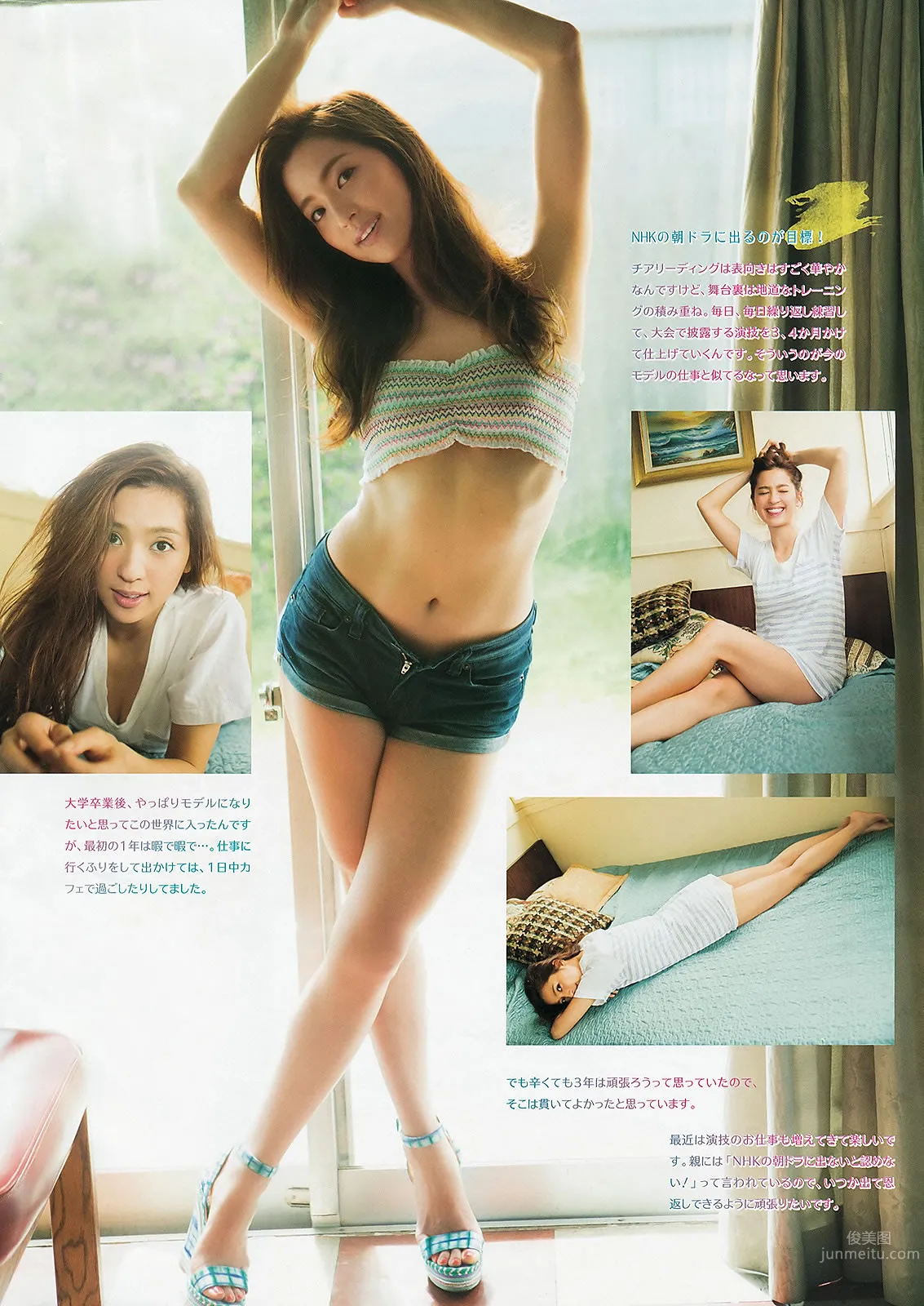 [Weekly Big Comic Spirits] 2013 No.36-39 ももいろクローバーZ 山岸舞彩 中村アン 小島瑠璃子 [30P] 20